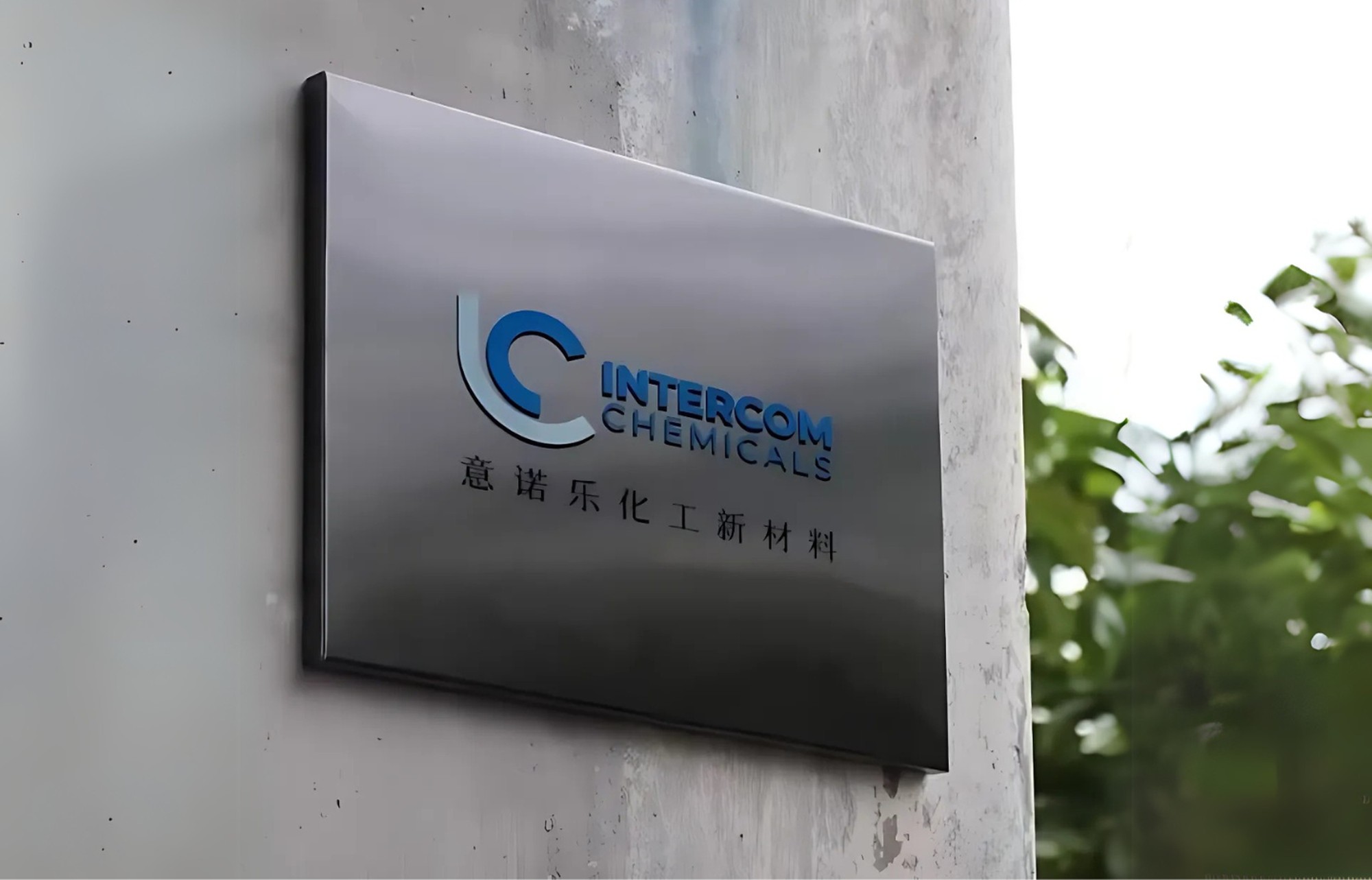 Intercom Chemicals si espande in Cina con una nuova Joint Venture